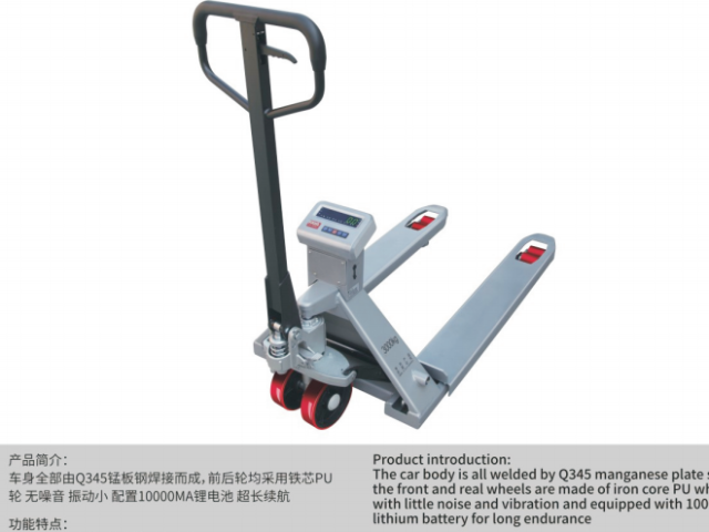 飛亞叉車秤品牌推薦 深圳市衡之杰電子供應(yīng)