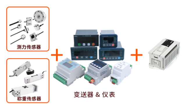韶關(guān)秤重變送器價格 深圳市衡之杰電子供應(yīng)
