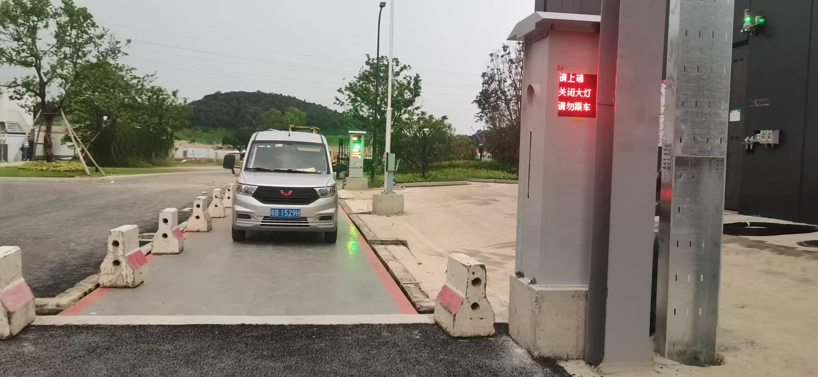 中建三局无人值守防爆地磅安装现场