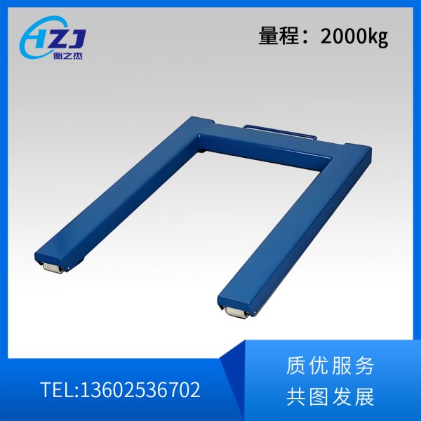 HZJ-2000
