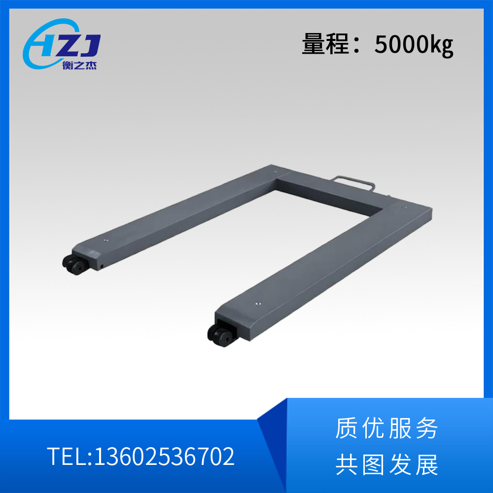 HZJ-5000