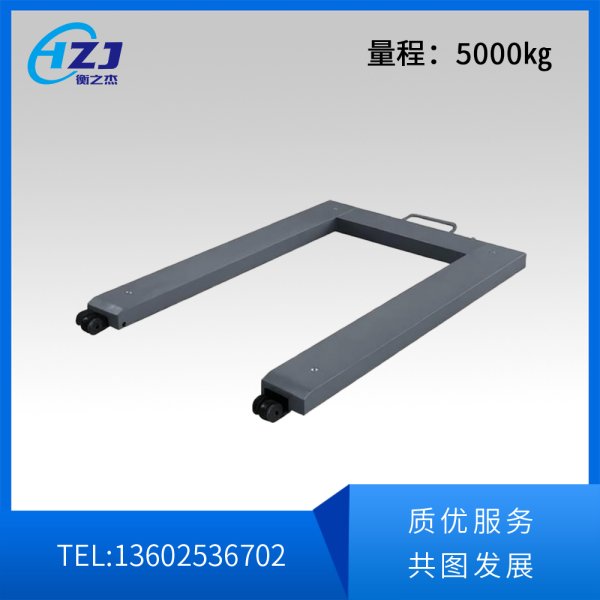 HZJ-5000