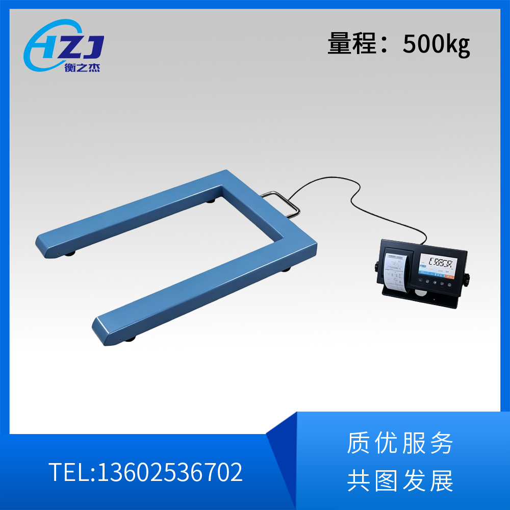 HZJ-500