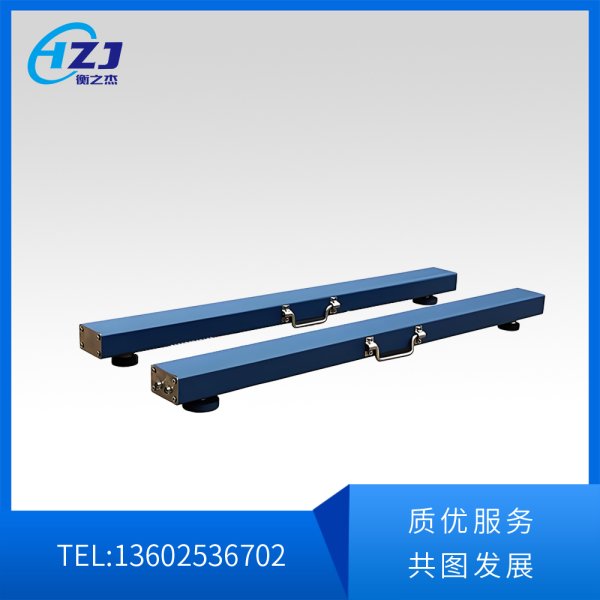 HZJ-2500