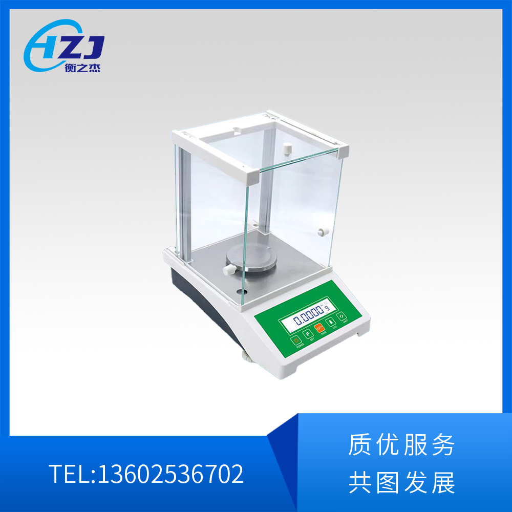 120g微量分析天平