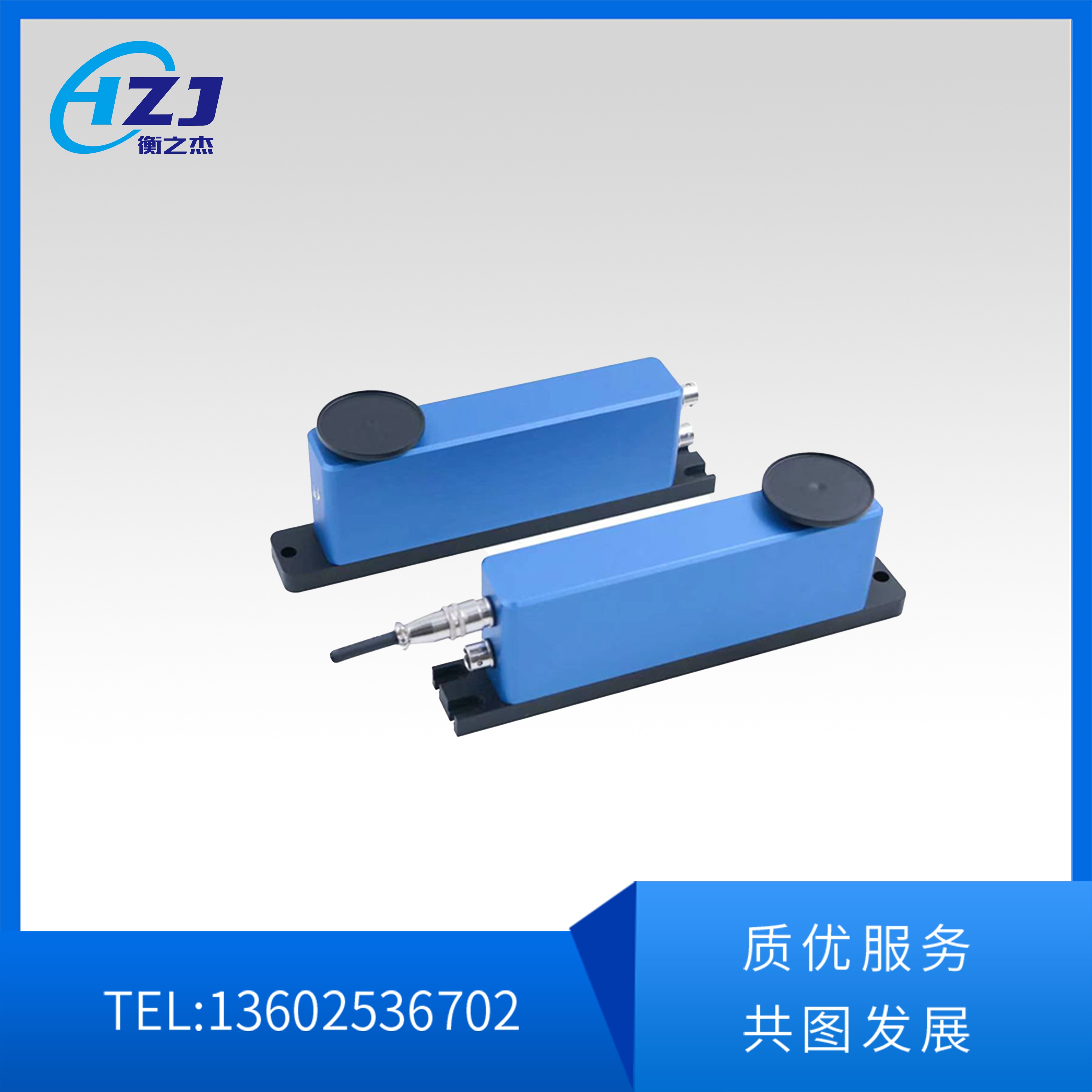 微量程称重模块