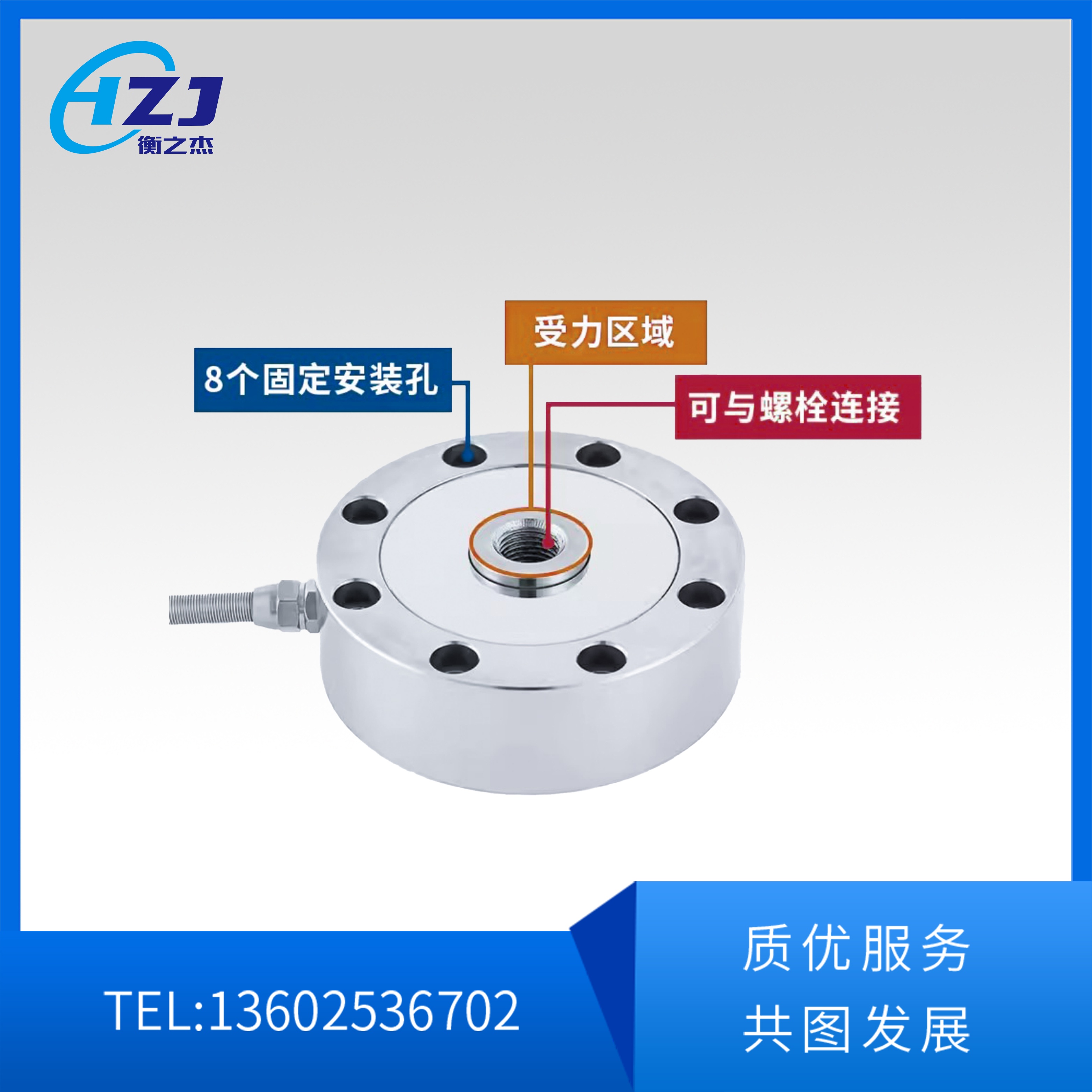 定制轮辐式称重传感器0-2000t