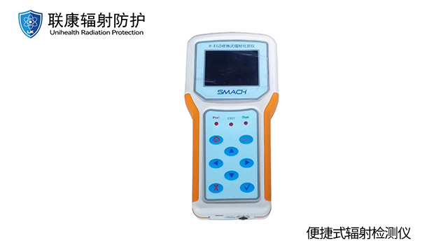 上海核辐射仪设备,辐射