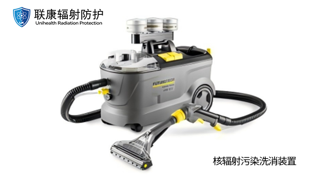 太原便捷式中子輻射儀系統(tǒng)廠家 聯(lián)康醫(yī)療器械供應(yīng);