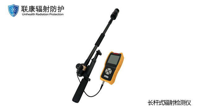 多探头辐射辐射仪系统价格,辐射