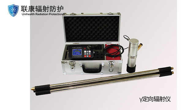 区域监测辐射仪设备,辐射