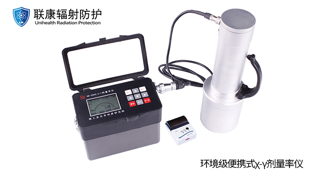 太原低本底伽瑪能譜儀儀器維修 聯(lián)康醫(yī)療器械供應
