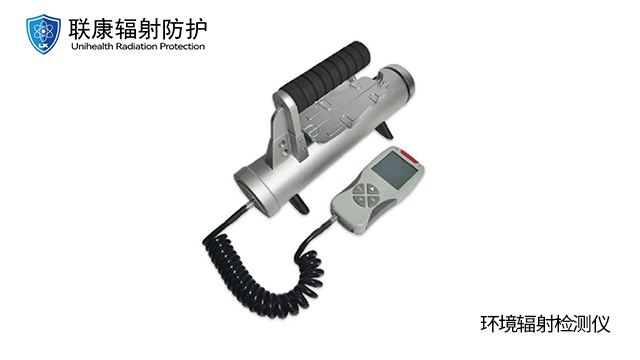 山西光譜輻射儀 聯(lián)康醫(yī)療器械供應(yīng)