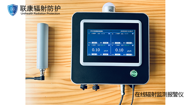 区域监测辐射仪设备
