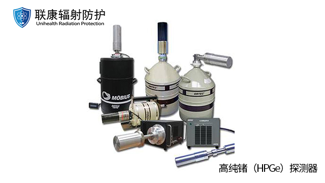 工业核辐射监测仪仪器维修