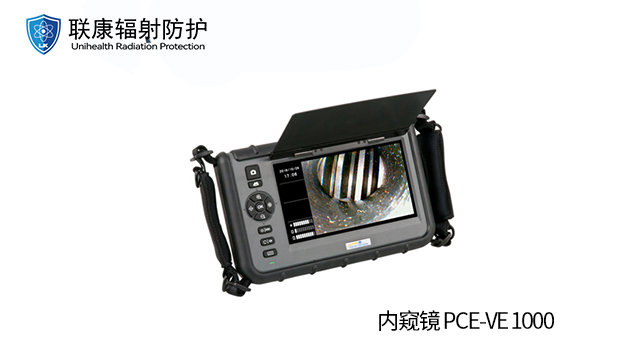 太原工業核輻射檢測設備廠家,無損檢測