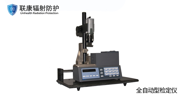 太原工業核輻射檢測設備廠家,無損檢測