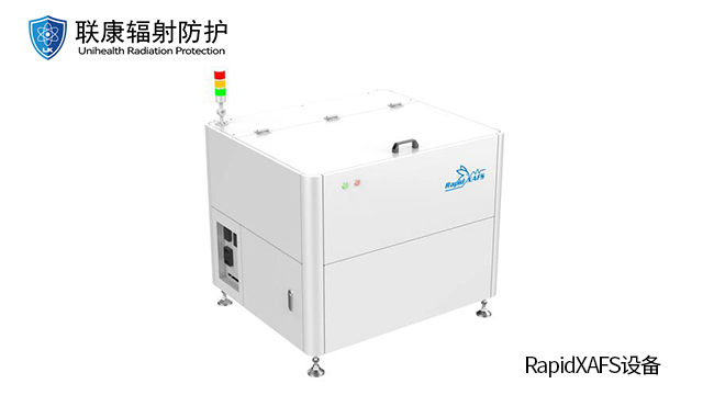 上海數字化伽瑪能譜儀檢測設備價格 聯康醫療器械供應