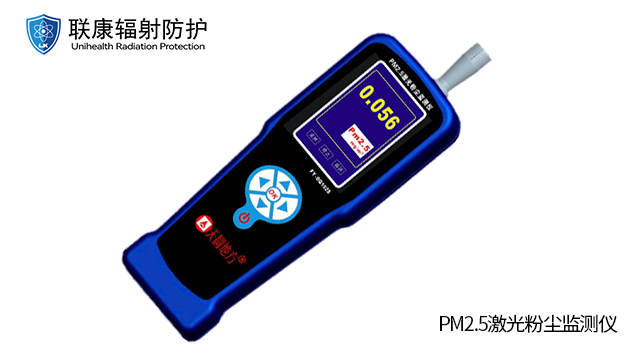 放射源监测设备二手,环境监测