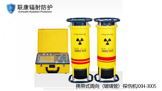 太原醫用X射線診斷設備探傷儀