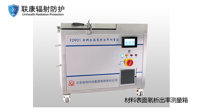 附近車間型快速測量儀二手 聯(lián)康醫(yī)療器械供應(yīng)