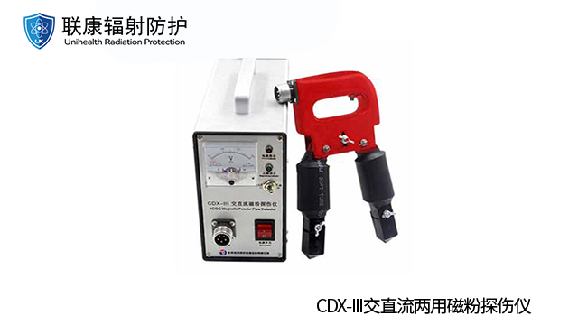 太原醫(yī)用X射線診斷設(shè)備探傷儀廠家 聯(lián)康醫(yī)療器械供應(yīng);