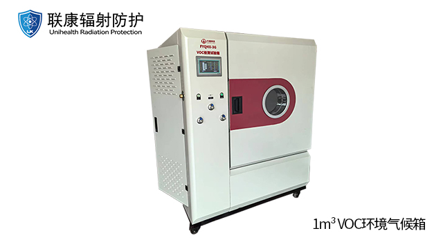 人員通道監(jiān)測系統(tǒng)價格 聯(lián)康醫(yī)療器械供應