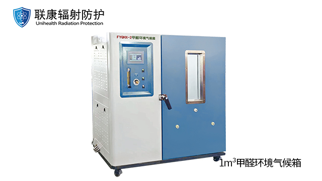 太原工具污染監測設備維修 聯康醫療器械供應