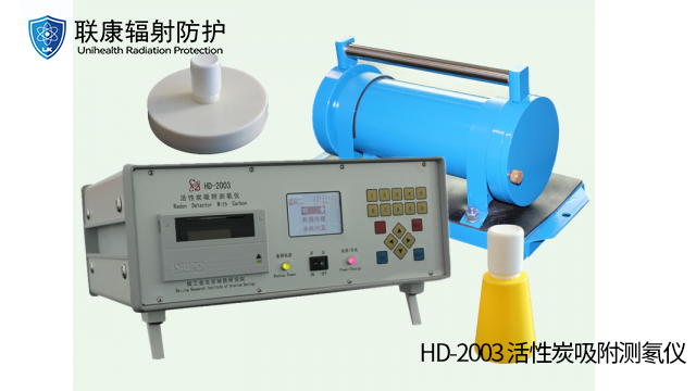 山西MPR200 系列多探頭輻射測量儀二手 聯康醫療器械供應