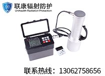 便携χ-γ剂量仪