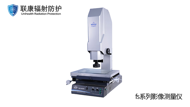 山西影像測量設(shè)備廠家 聯(lián)康醫(yī)療器械供應(yīng)