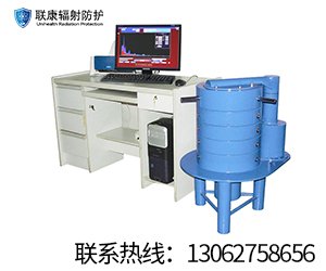 低本底多道γ能谱仪