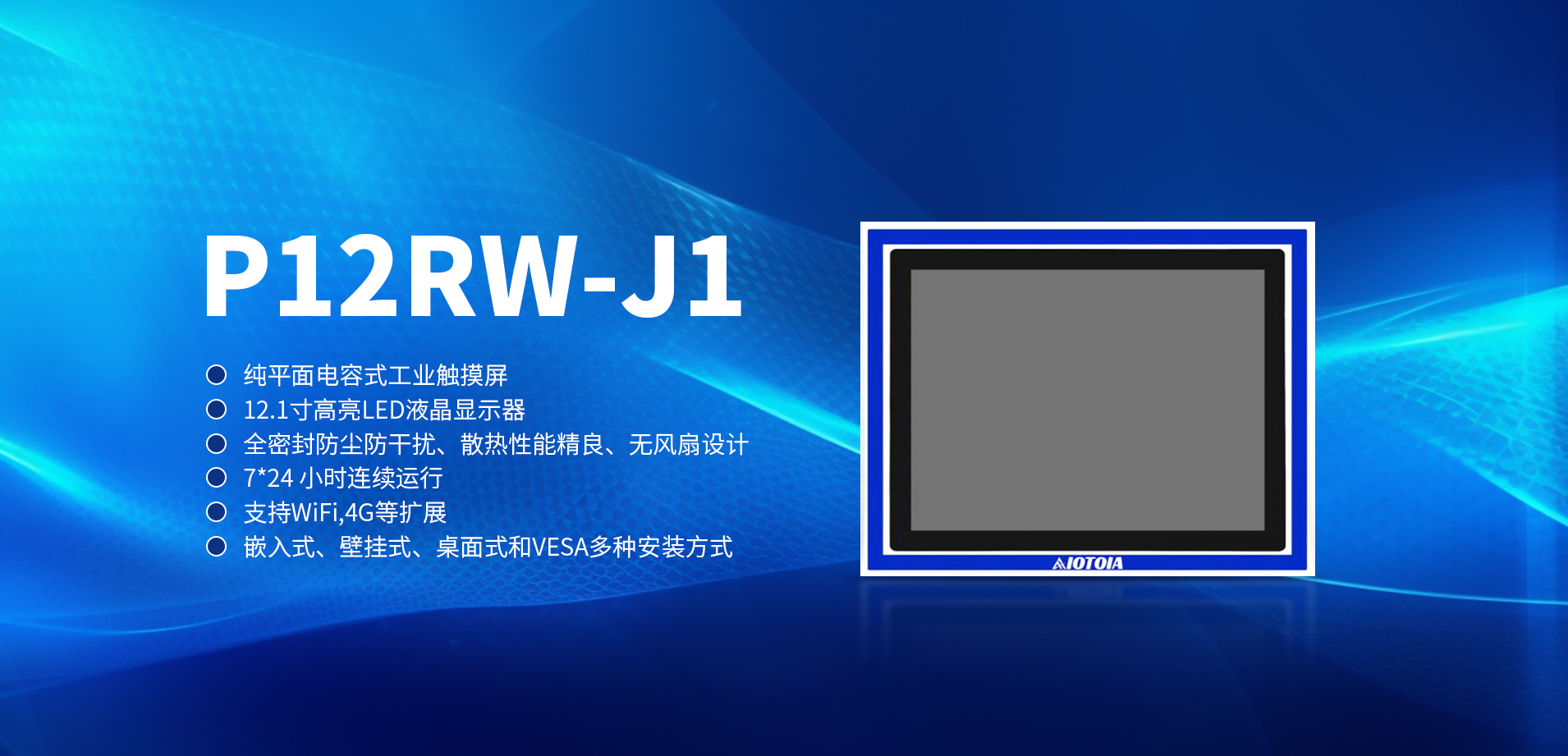 廣州錫楊電子股份有限公司公司介紹
