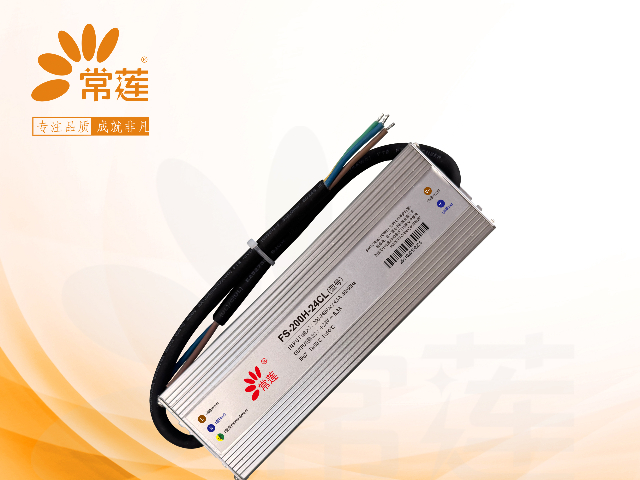 鹽城陳列展具防水電源