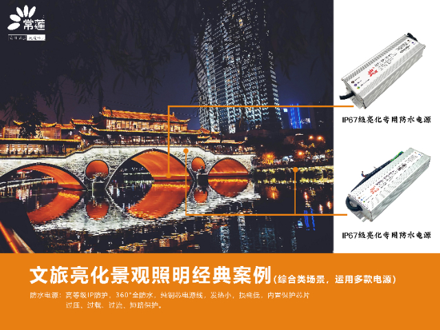 無錫開關(guān)防水電源