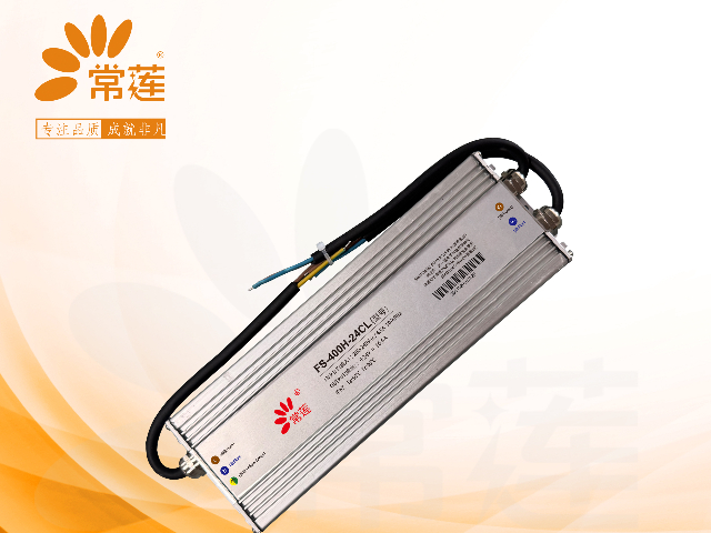 溫州燈箱防水電源