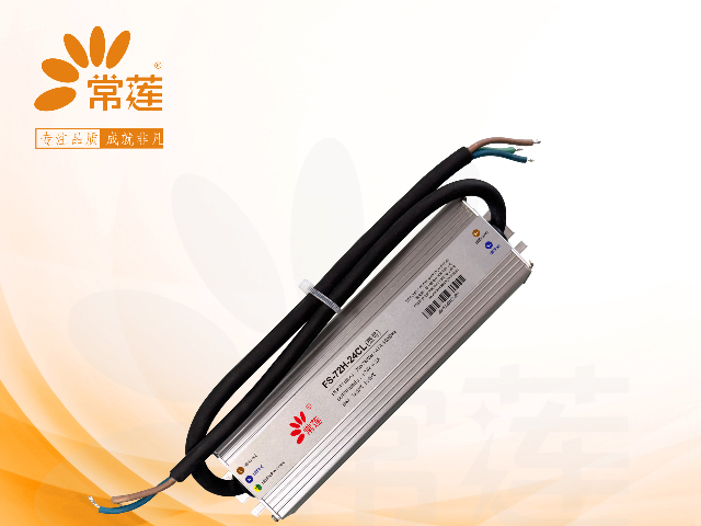 開關(guān)防水電源價格