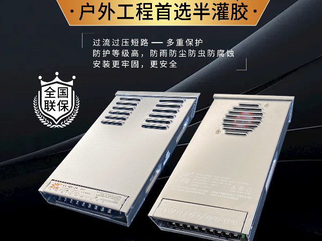 廣東優(yōu)勢防雨電源價格,防雨電源