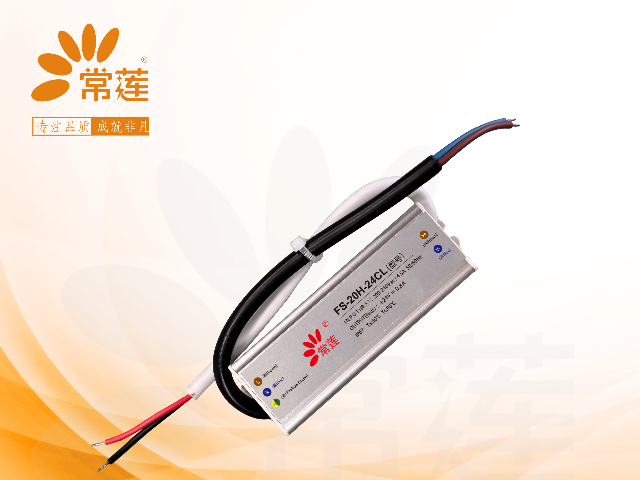 溫州燈箱防水電源,防水電源