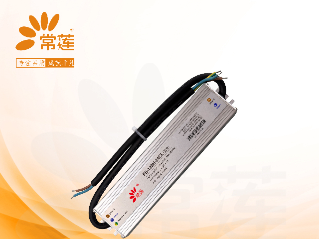 防水電源廠家價(jià)格