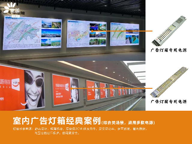 海南陳列展具燈箱電源廠家,燈箱電源