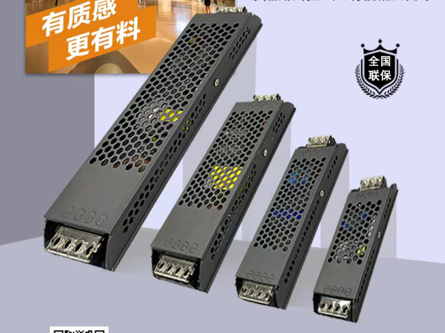 河北質(zhì)量家裝電源價格