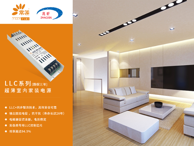 湖南質(zhì)量家裝電源生產(chǎn)廠