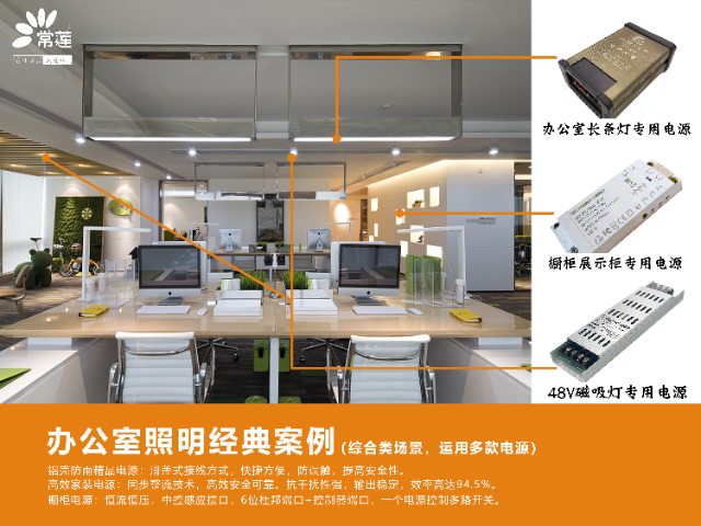 安徽智能化家裝電源