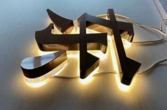 常州常蓮發(fā)光字電源 常州常一聯(lián)電子科技供應(yīng)