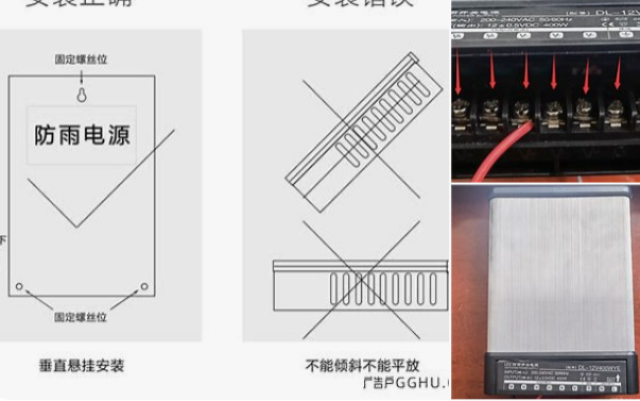 常州制造發光字電源 常州常一聯電子科技供應