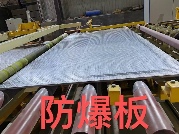 防爆板廠(chǎng)家電話(huà)