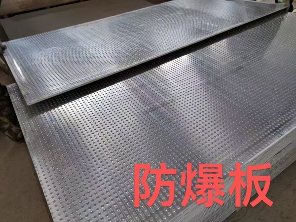 防爆板廠(chǎng)家電話(huà)