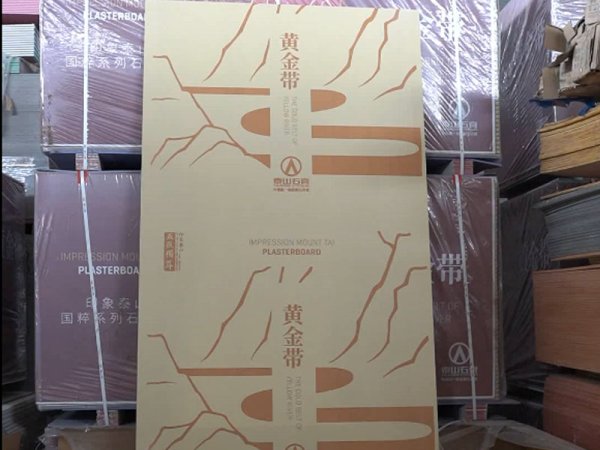 甘肅石膏板-黃金帶石膏板