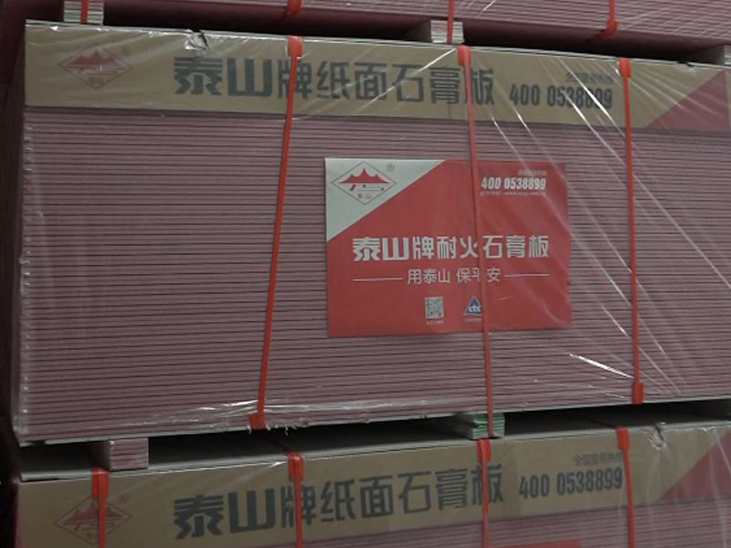 蘭州石膏板廠家